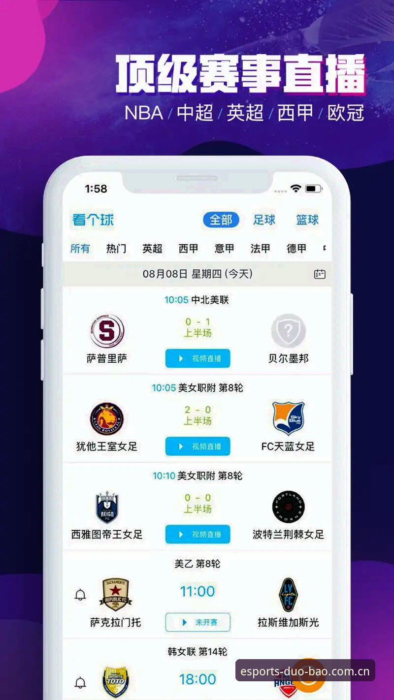 你不知道的多宝体育app手机版使用细节：从官方入口到直播竞猜，别再被网上教程带偏了