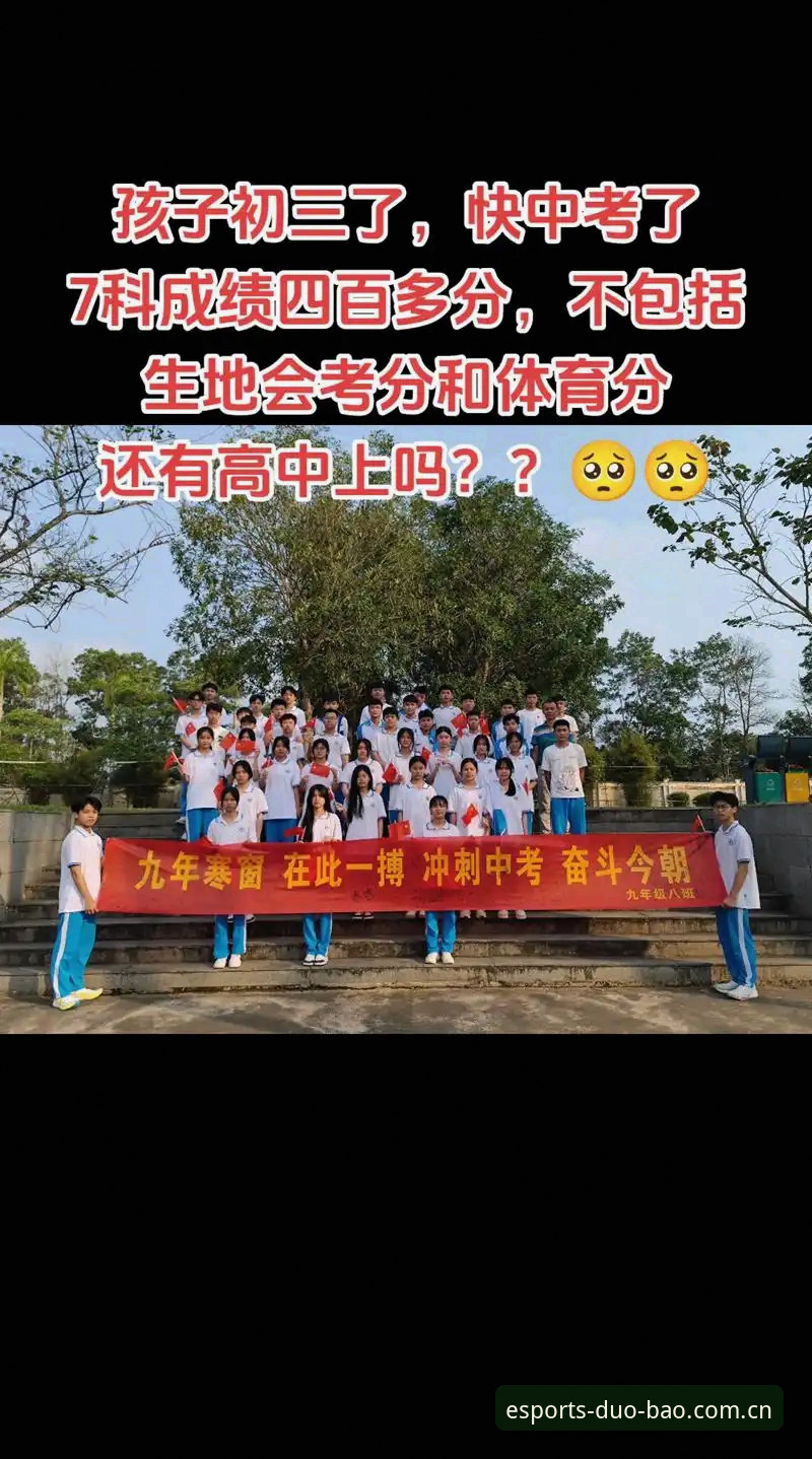多宝体育最新版下载怎么样 多宝体育最新版下载的5大核心优势与体验指南