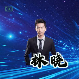 林晓